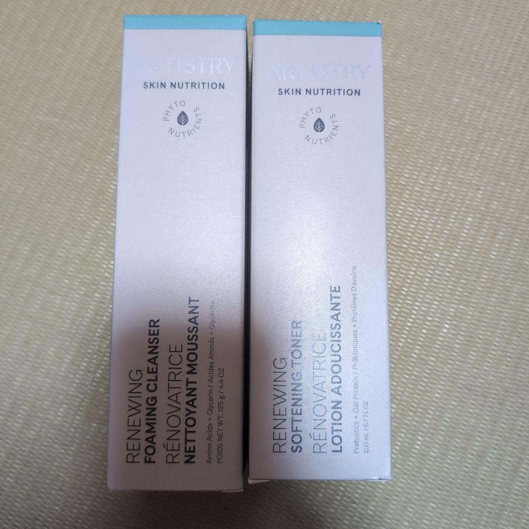 2/4　アーティストリー　スキンケアセット