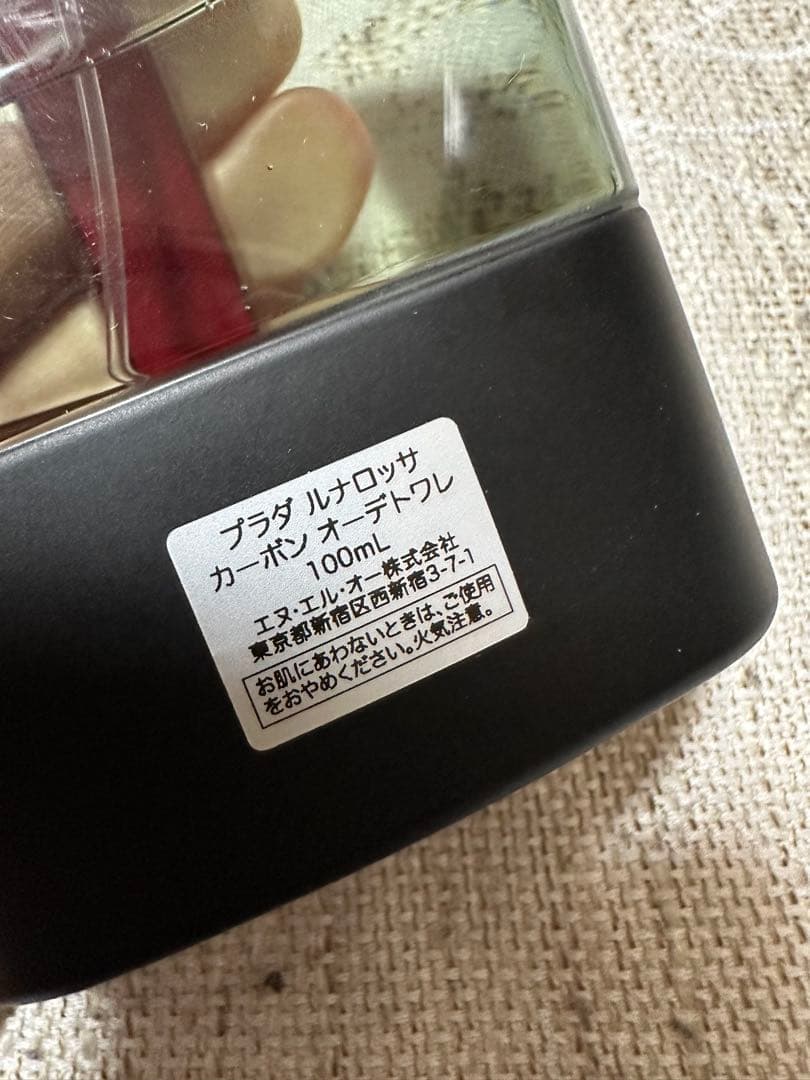 PRADA ルナロッサカーボンオードトワレ 100ml