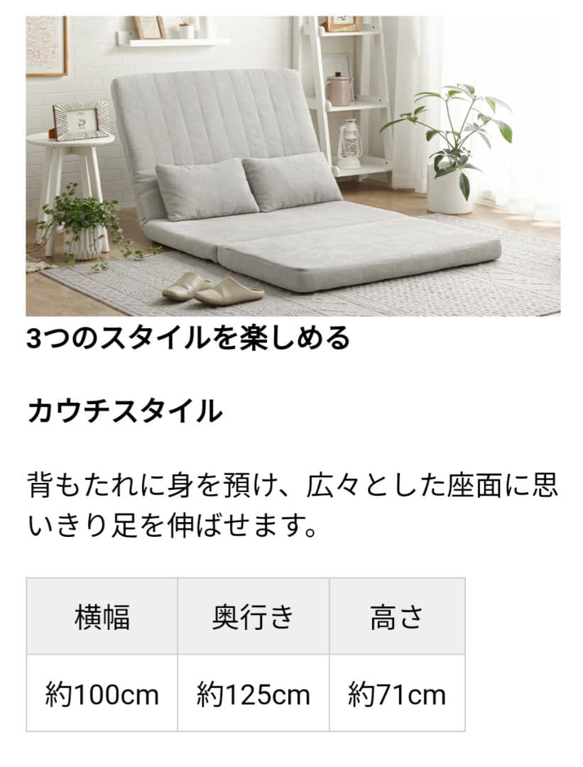 3way ソファベッド（2人掛け）