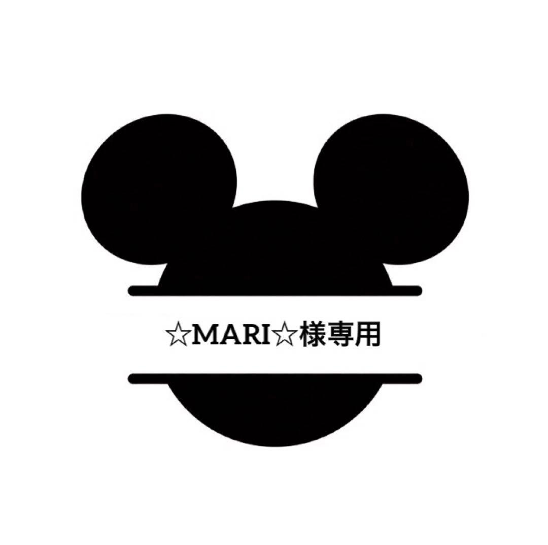 【☆MARI☆です】