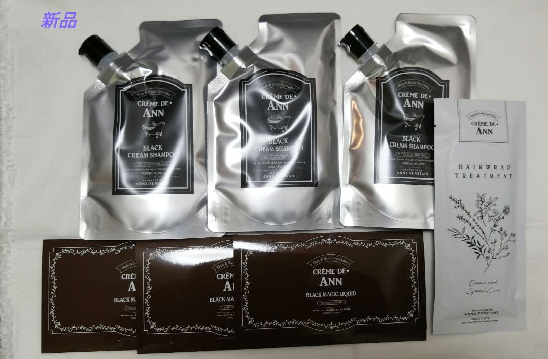 クレムドアン ブラッククリームシャンプー&ブラックマジックリキッド 3セット