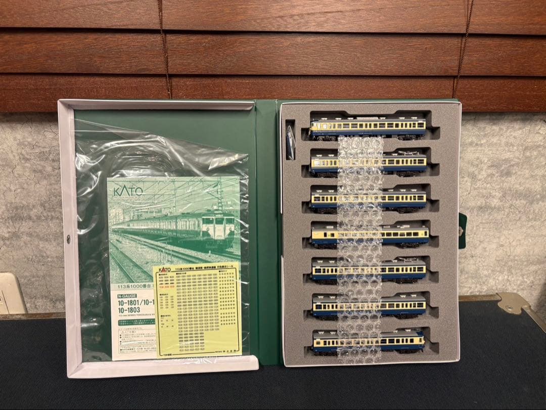 KATO 10-1801 113系 1000番台 横須賀・総武快速線 7両セット