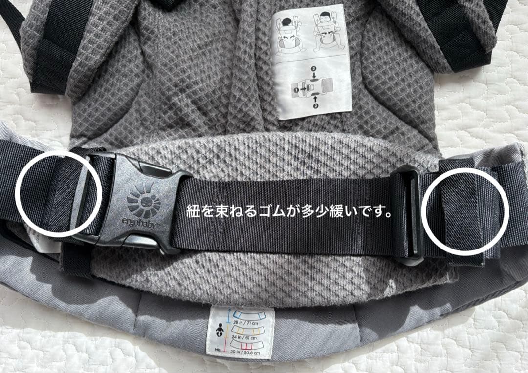 ergobaby OMNI 抱っこ紐 グレー