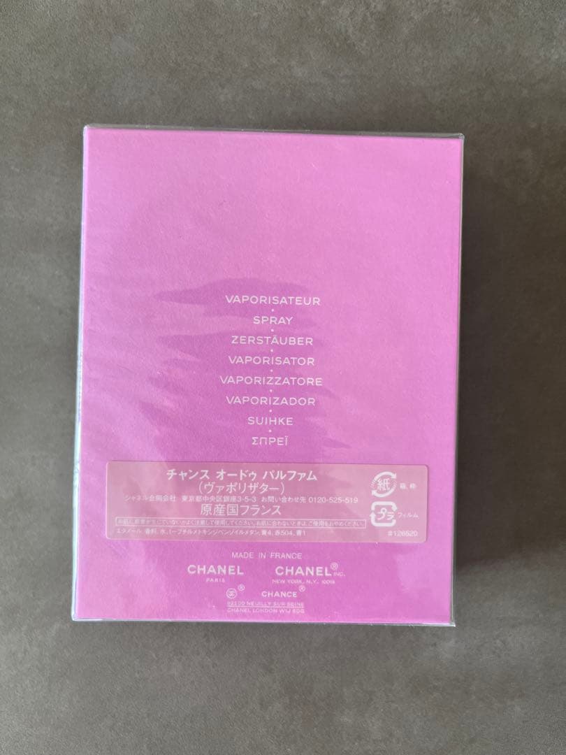 新品、未使用CHANCE CHANEL Eau de Parfum 100ml