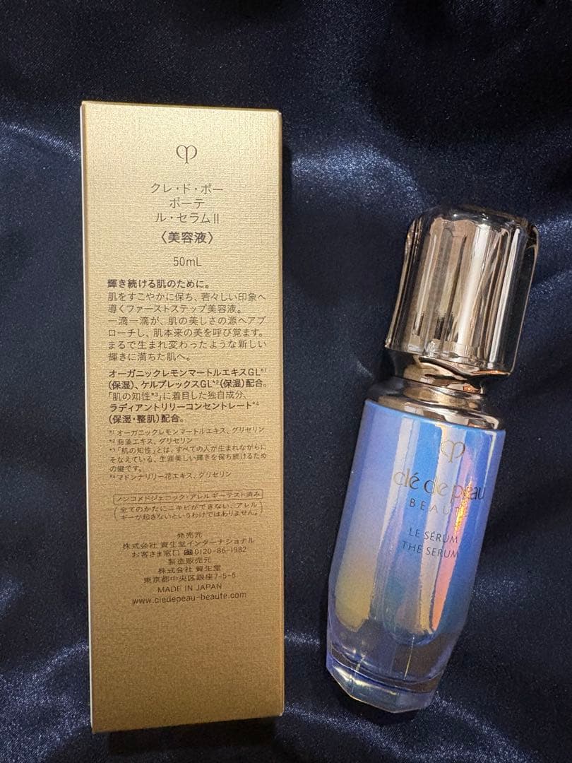 クレドポーボーテ　ルセラムII 本体　新品未使用