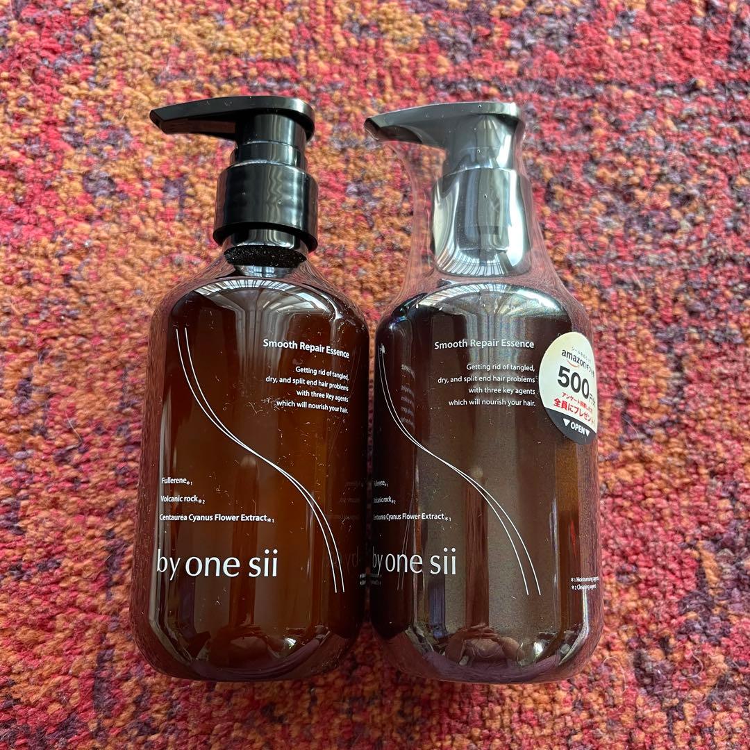 【美容室専売品】バイワンシー ヘアブースター　新品未使用2本