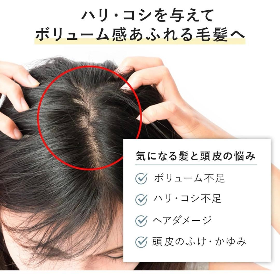 【美容室専売品】バイワンシー ヘアブースター　新品未使用2本