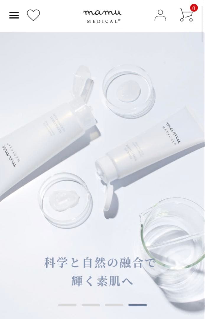mamu スキンケアセット
