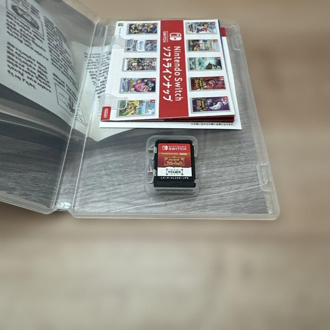 【値下げ】ポケットモンスター スカーレット +ゼロの秘宝