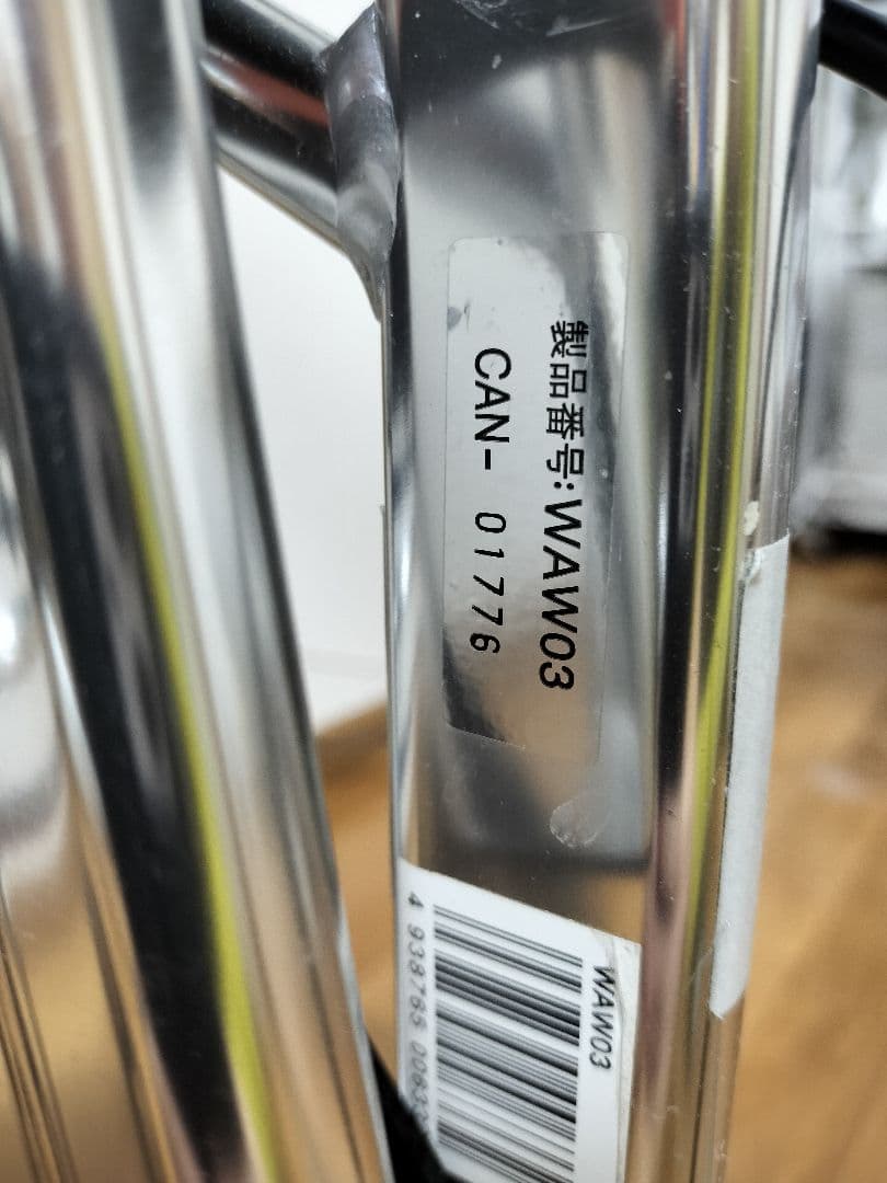 テイコブリトルF 折りたたみ式歩行器 ネイビー