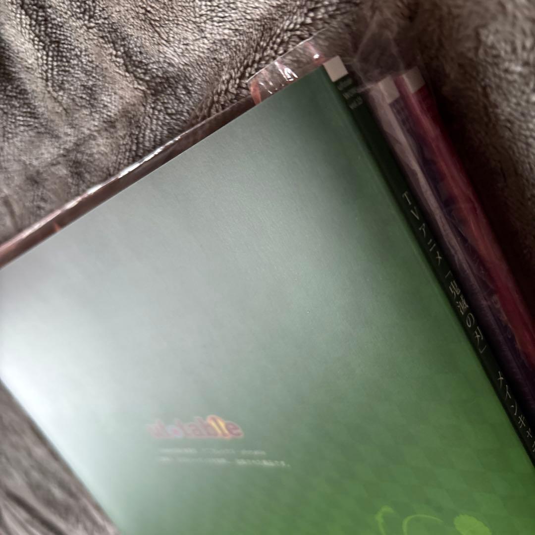 【限定ポストカード付】鬼滅の刃 竈門炭治郎立志編 設定資料集 3冊セット