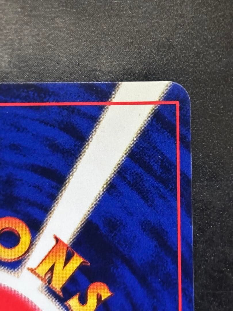 は*し様 ひかるミュウ_「月刊コロコロコミック01年5月号」 おまけカード PR