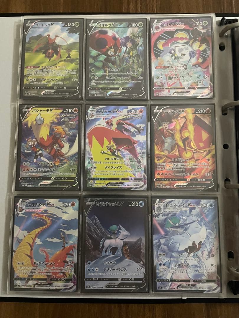 ポケモンカード　csrコンプ vmaxクライマックス〜白熱のアルカナ