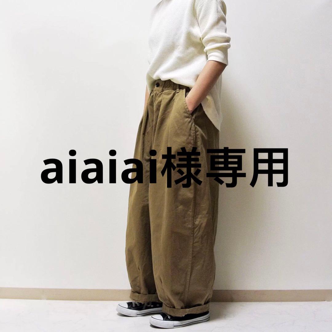 aiaiaiカーキベージュ2