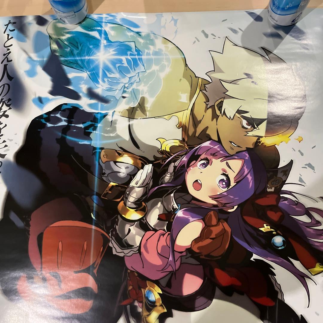 3DS 新世界樹の迷宮2 ファフニールの騎士　非売品ゲームポスター