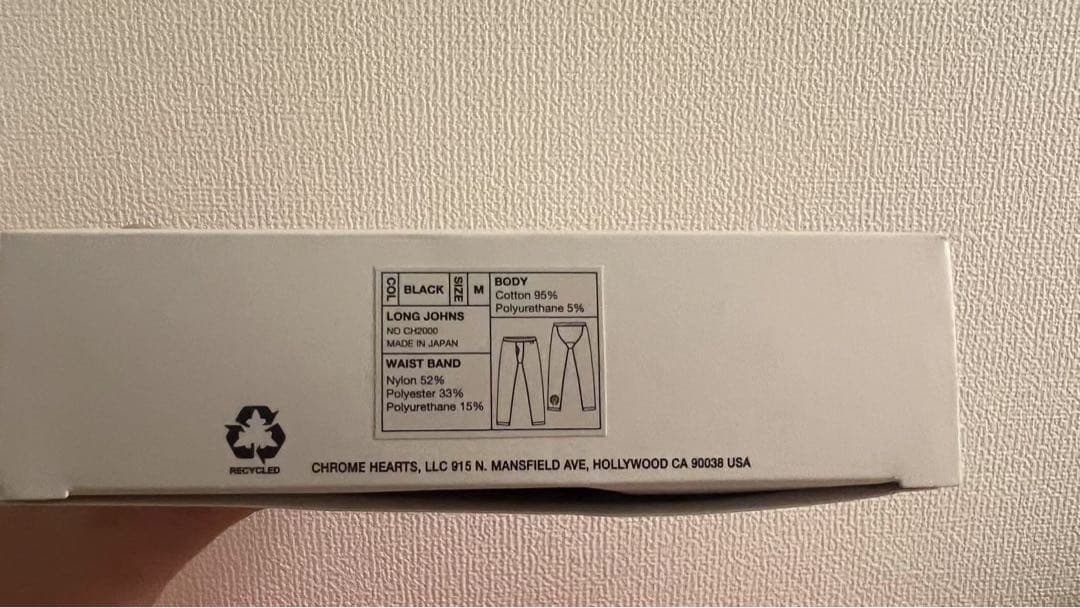 クロムハーツ　男性　LONG JOHNS