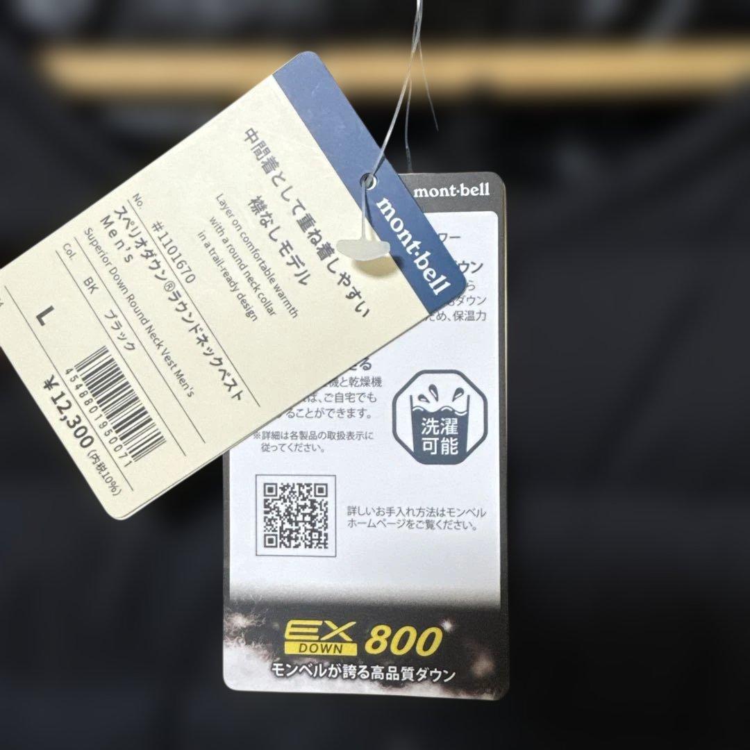 mont-bell ブラック ダウンベスト L