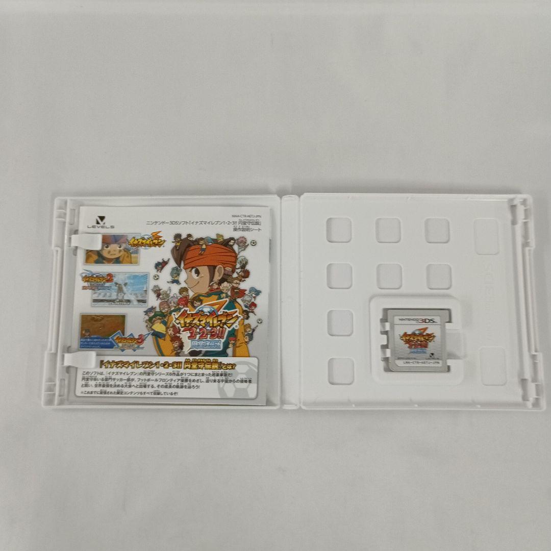 3DS イナズマイレブン 1・2・3!!円堂守伝説