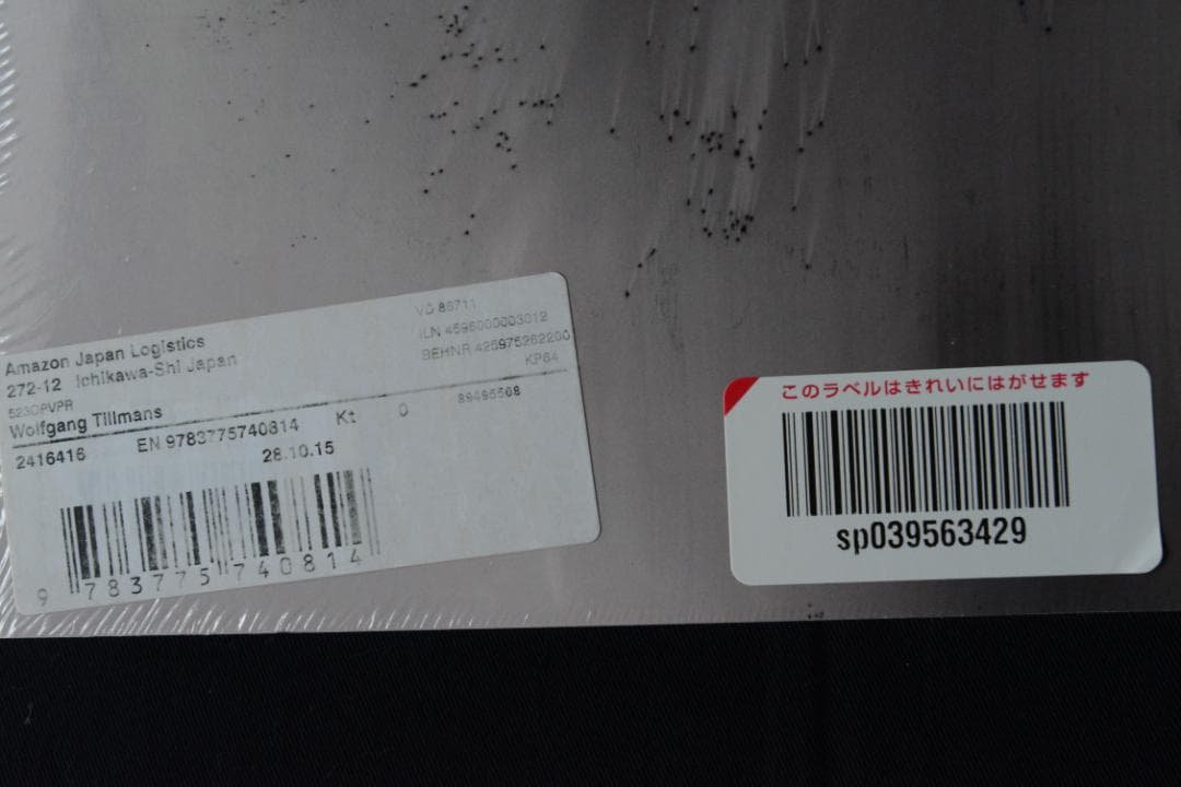 Wolfgang Tillmans /Abstract Pictures 値下げ