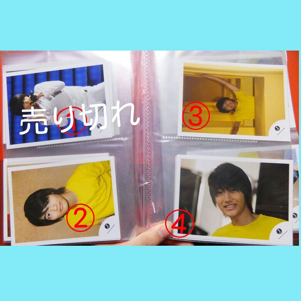 １枚200円高橋 颯