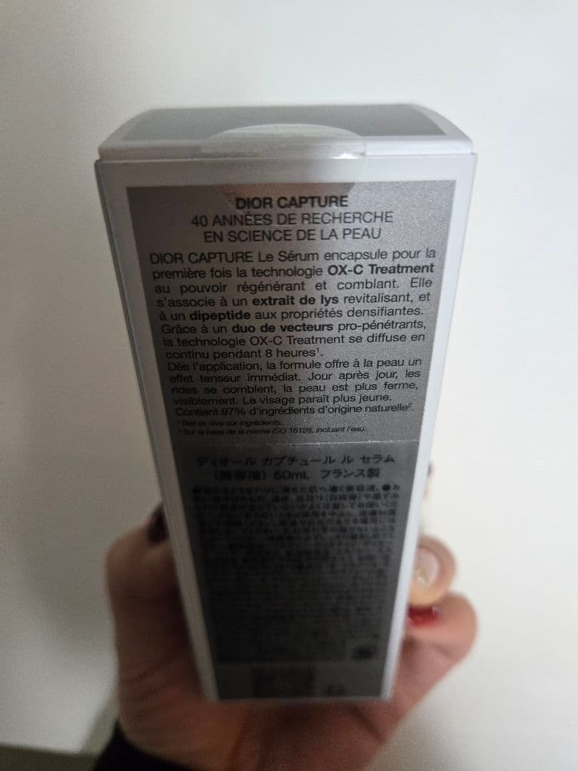 新品未使用　Dior カプチュール ル セラム　50ml