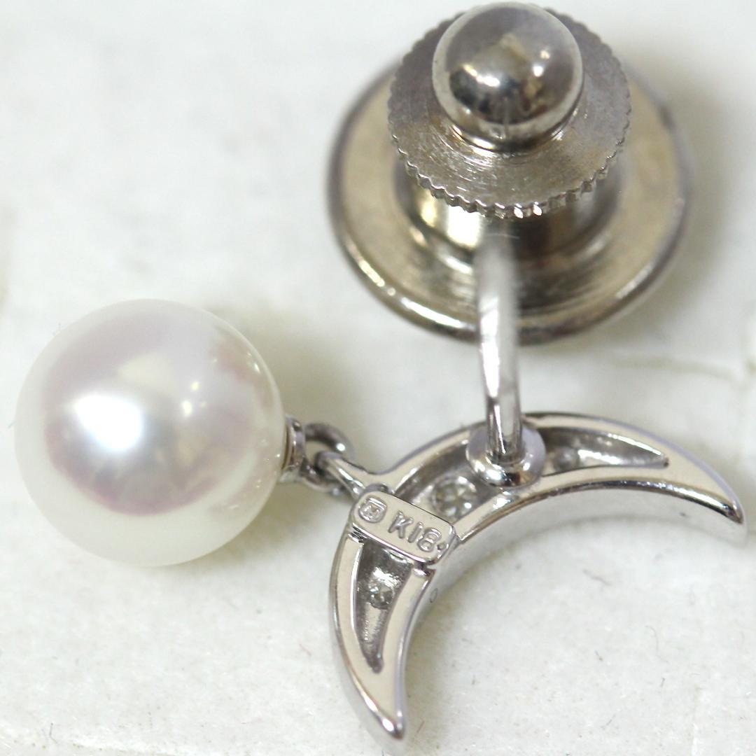 超美品 ミキモト K18WG パール ブローチ ダイヤ ムーン ピンブローチ