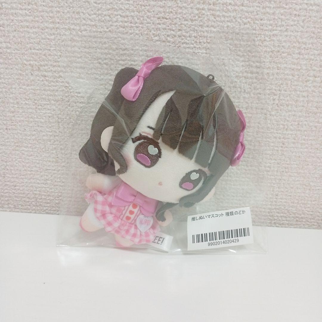 iLiFE アイライフ　推しぬいマスコット　那蘭のどか　ぬいぐるみ　武道館