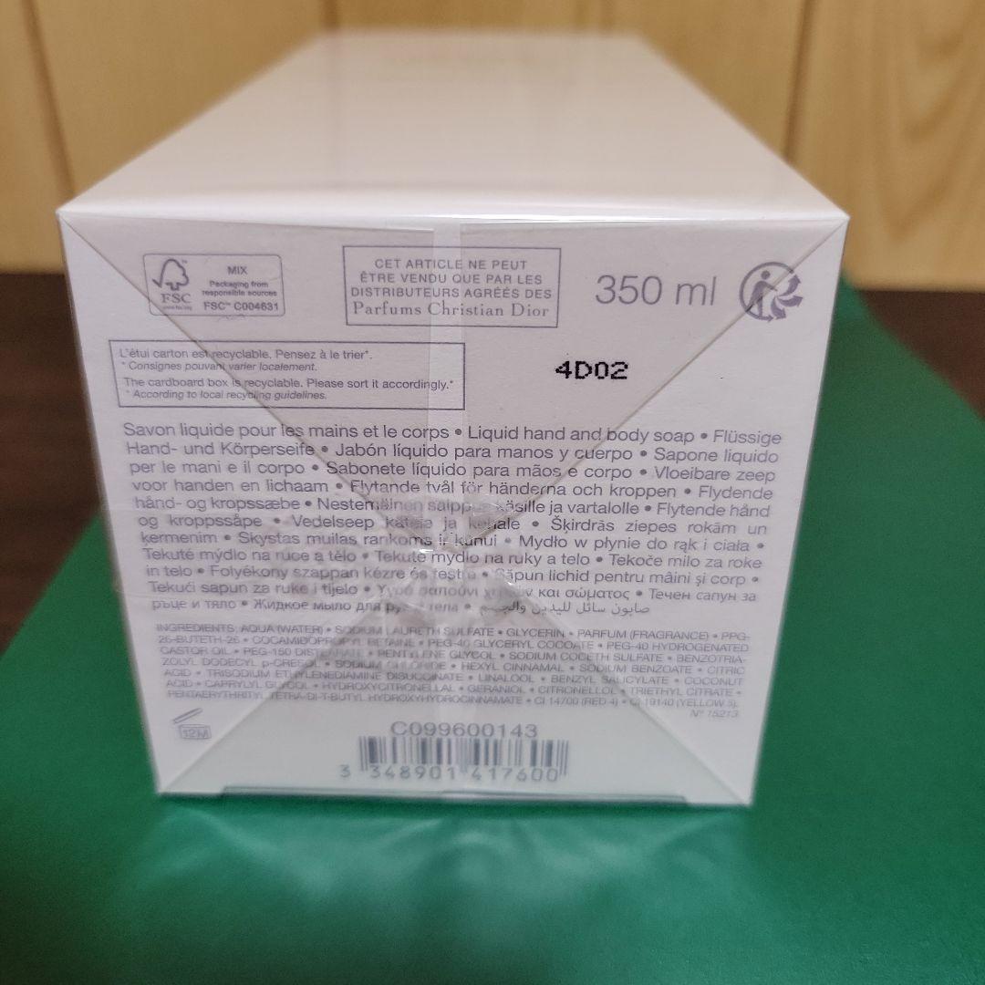 新品未開封☆メゾン クリスチャン ディオール ジャスミンデザンジュキッド ソープ
