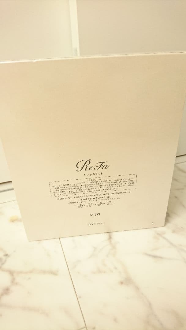 リファ カラット 新品 未使用