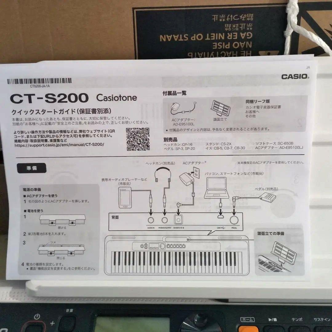 【新品開梱のみ】Casiotone CT-S200 電子キーボード（送料込）