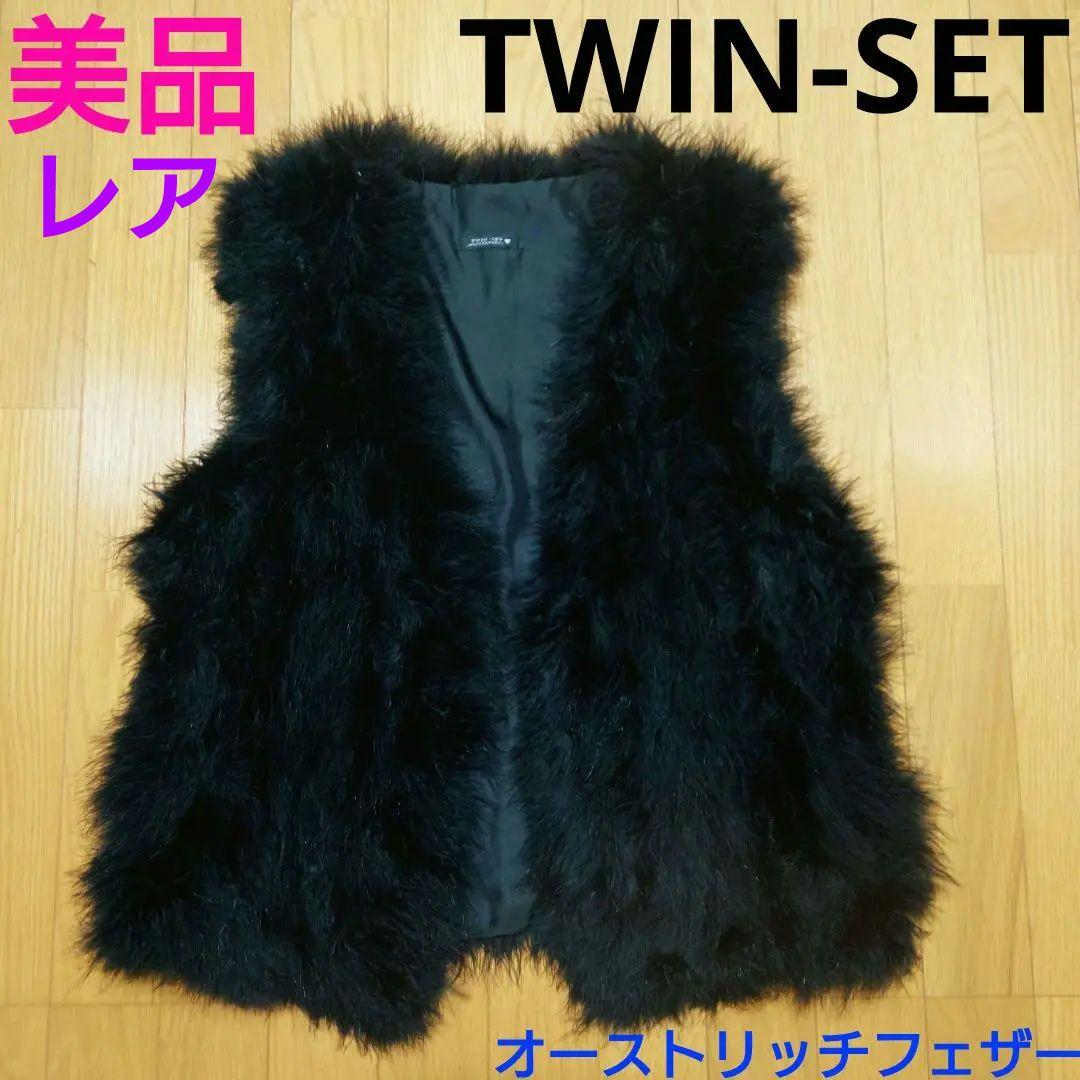 レア！美品！ TWIN SET オーストリッチ フェザー ベスト ツインセット