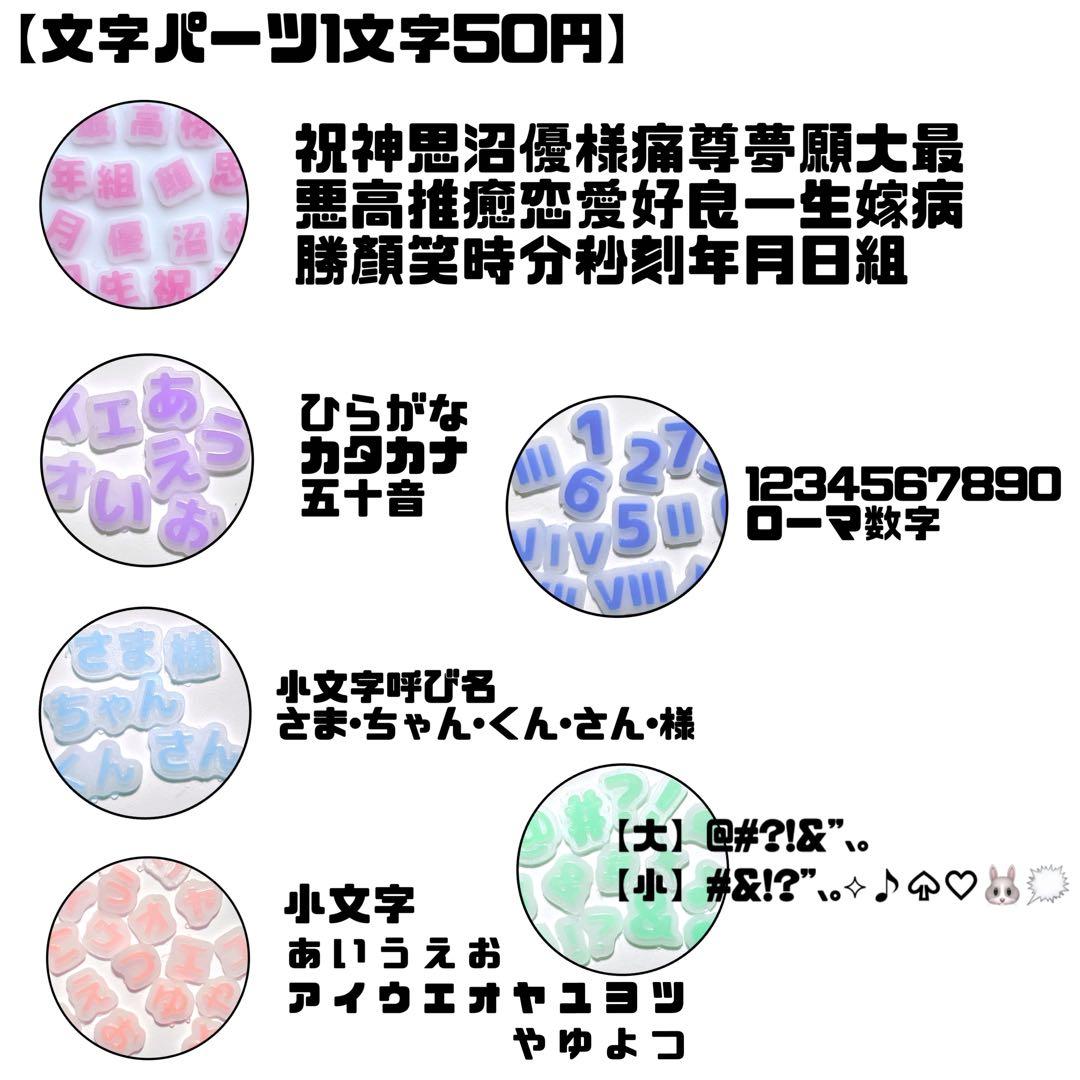 ★オーダーページ★3Dネイルパーツ