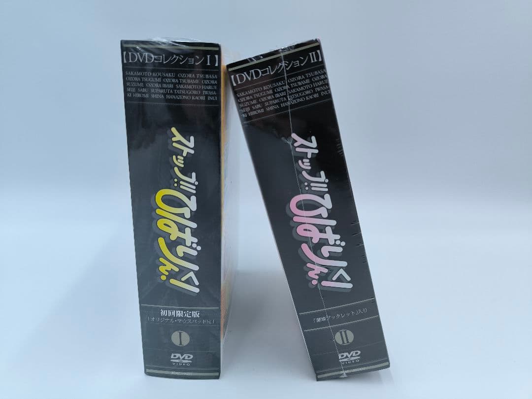 ストップ！！ ひばりくん！ ＤＶＤコレクションⅠ&Ⅱ 初回限定版／江口寿史