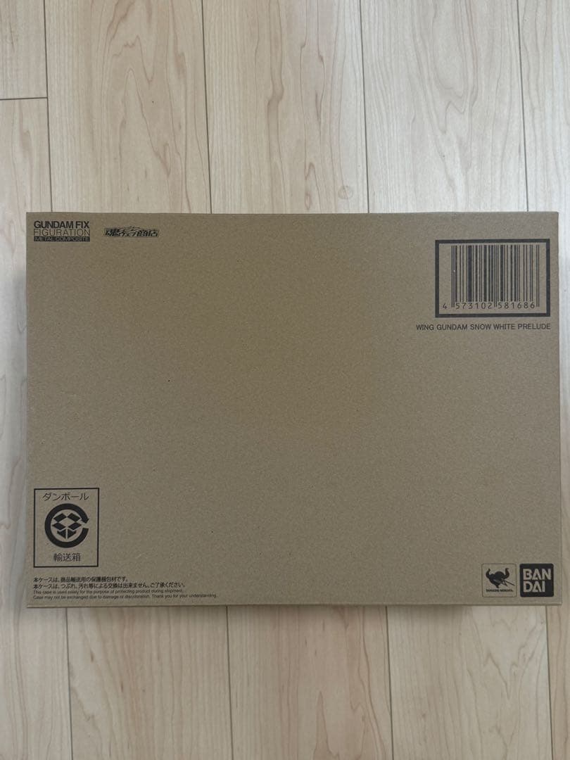 新品 GFFMC メタルコンポジット ウイングガンダムスノーホワイトプレリュード