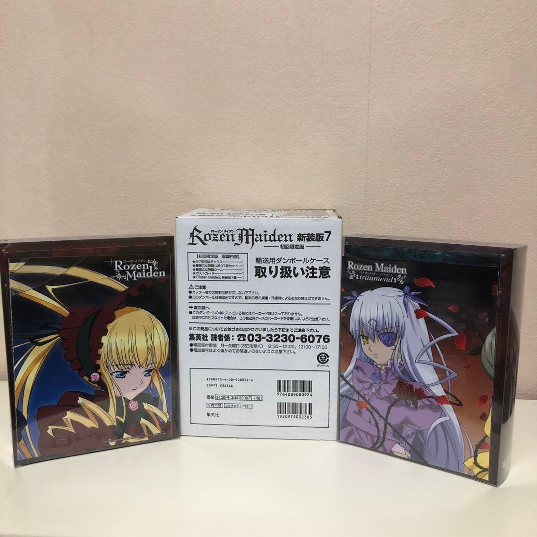 ローゼンメイデン DVD-BOXセット