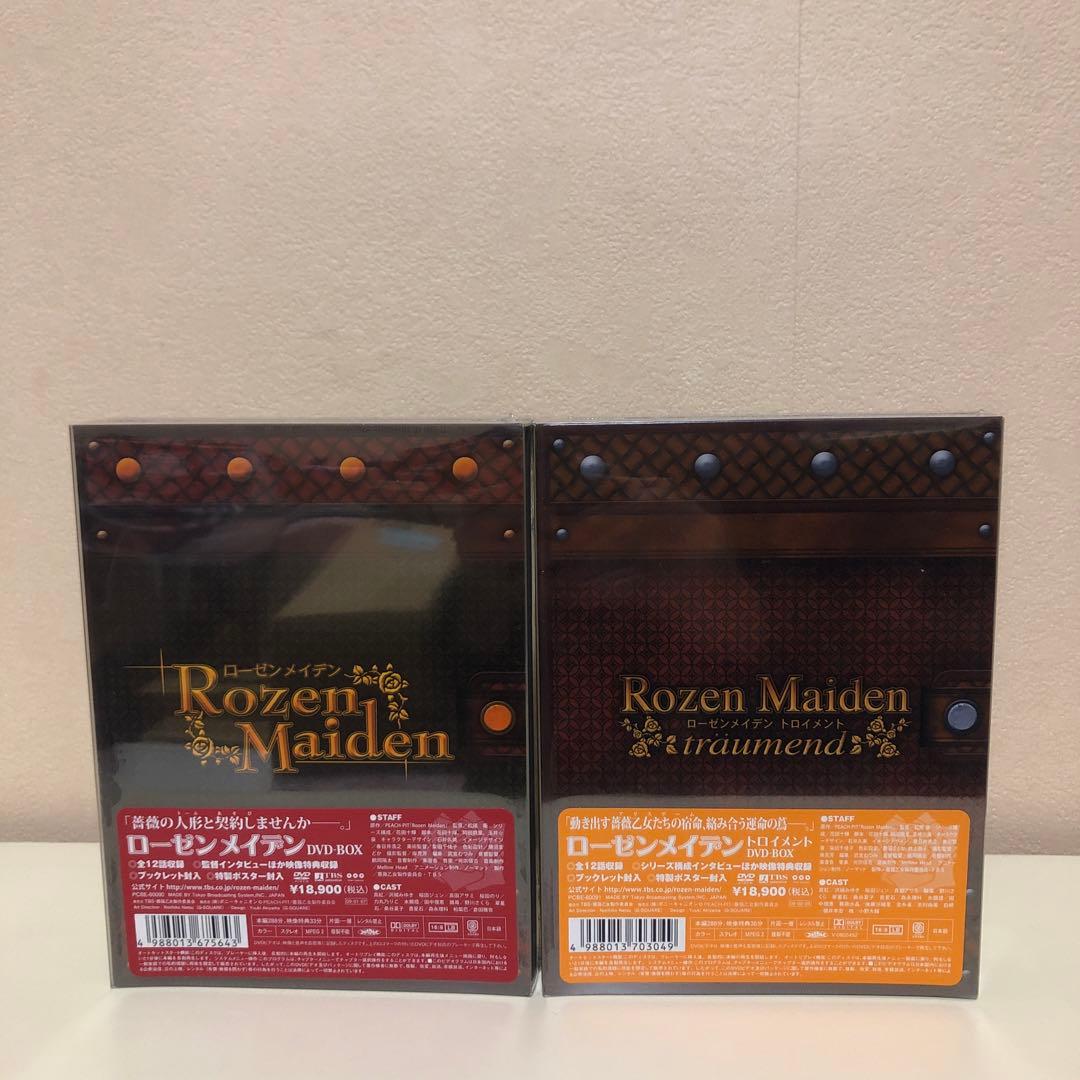 ローゼンメイデン DVD-BOXセット