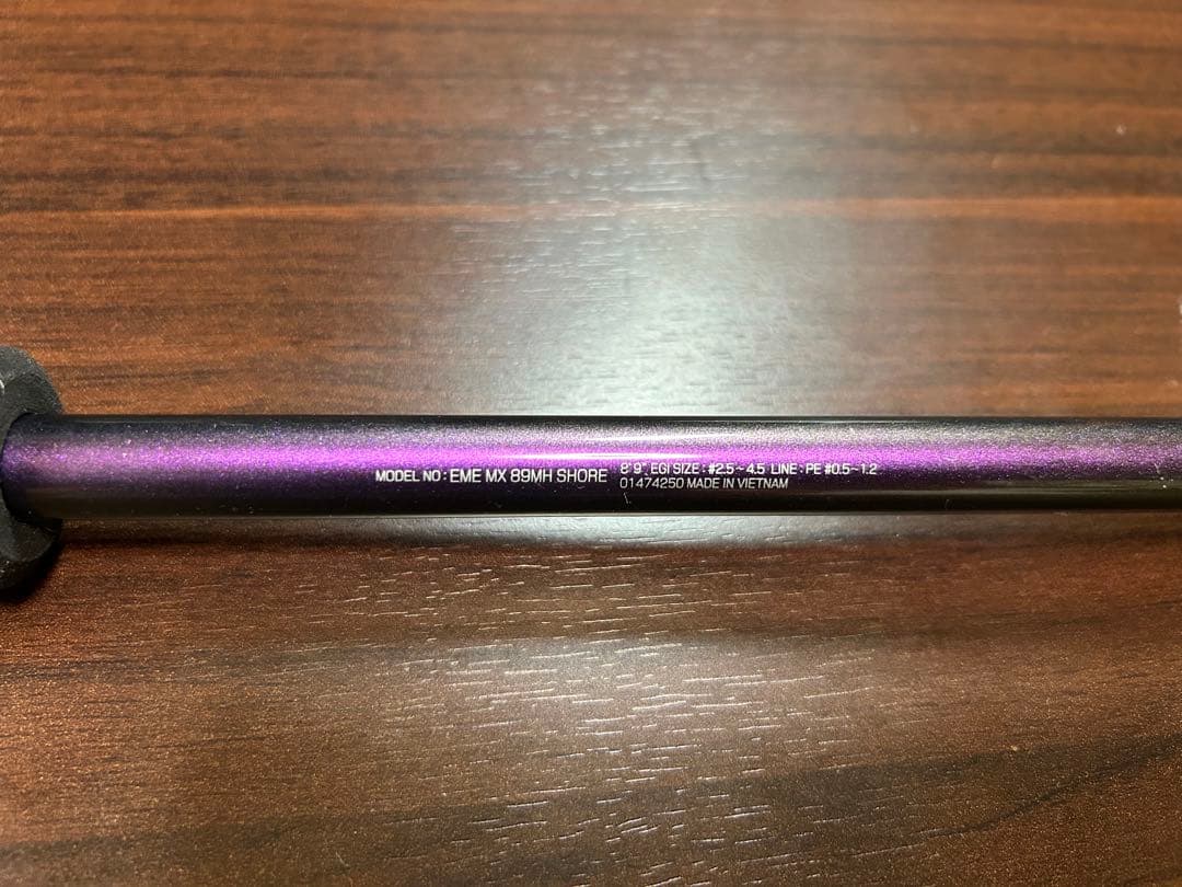 ダイワ エメラルダスMX 89MH