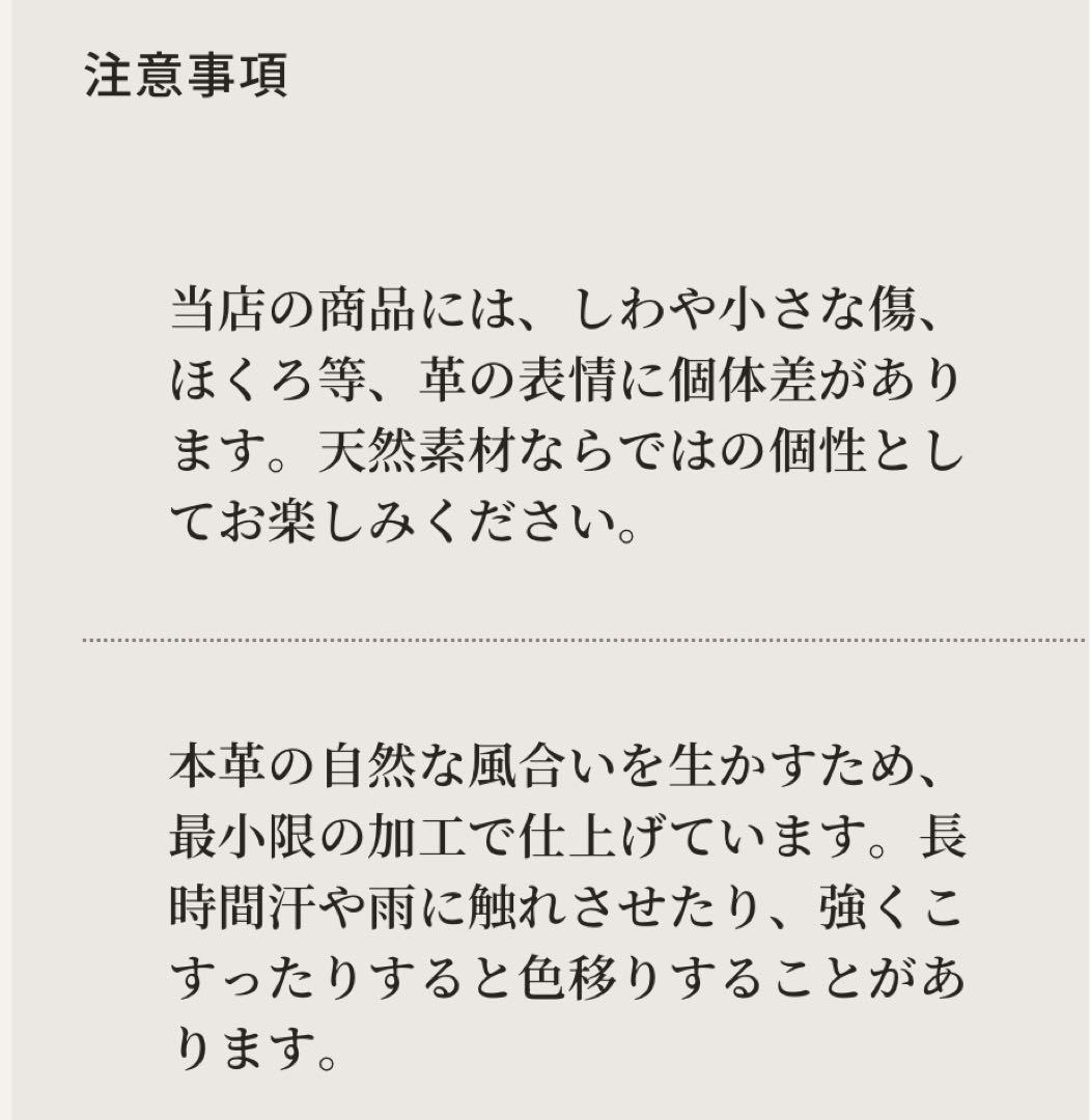 専用限定割引◆ビジネスレザーファクトリー　トート　トラピゾイド　ベージュ