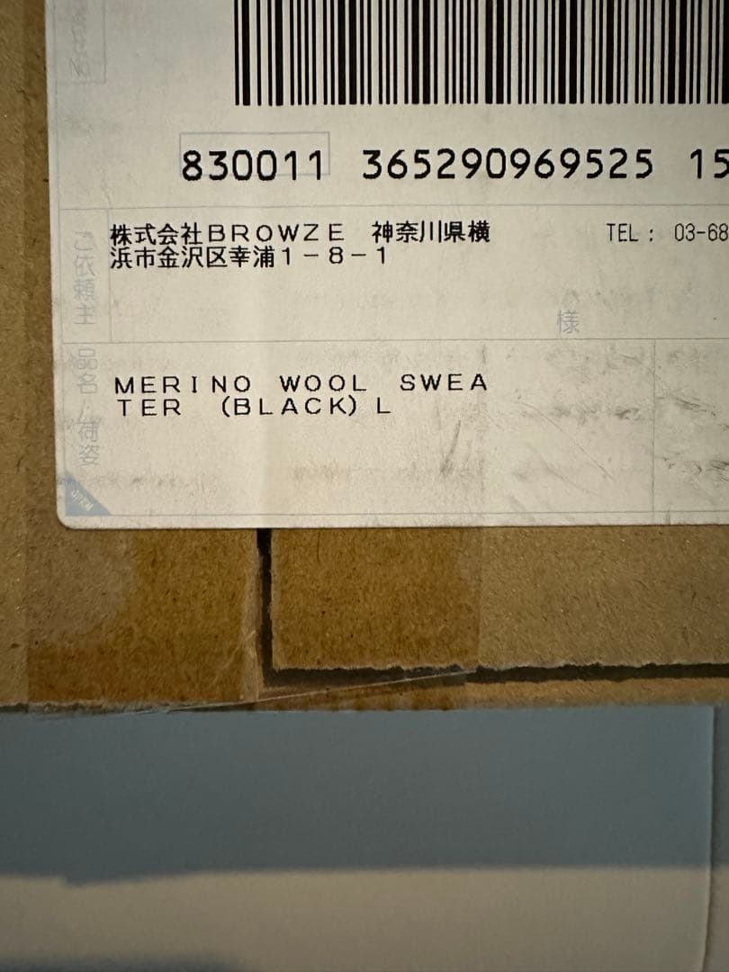 【新品未使用】ENNOY/メリノウールセーター