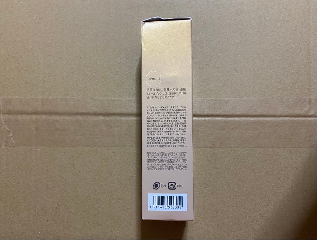 【新品未開封】DHC 純粋 生プラセンタ＆DHC スパコラ スプリーム