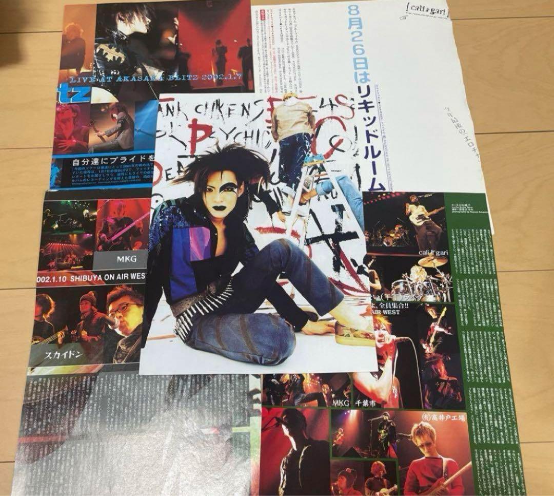 cali≠gari CD DVD 写真集　雑誌切り抜き　カリガリ