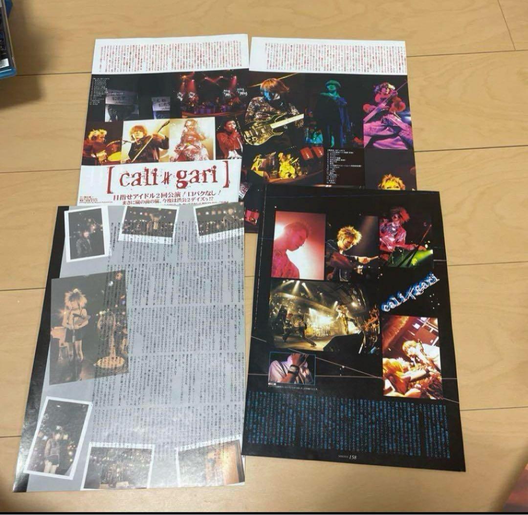 cali≠gari CD DVD 写真集　雑誌切り抜き　カリガリ
