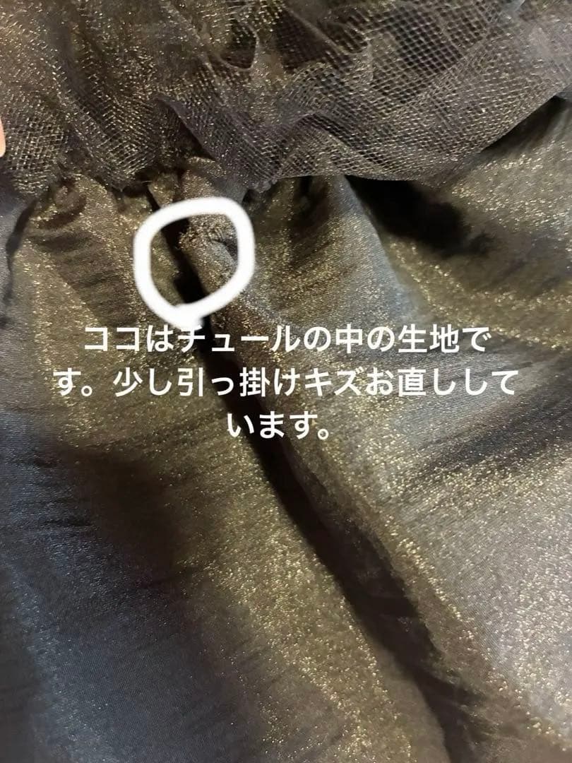 SALE中✨MAISON SPECIAL/チュールオーガンジーベスト/