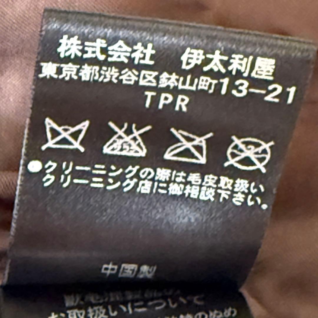 伊太利屋　ファーコート　アルパカ混　リアルファー　L 11号