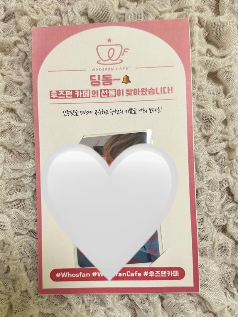 WHOSFAN CAFE epex ウィシ サイン トレカ