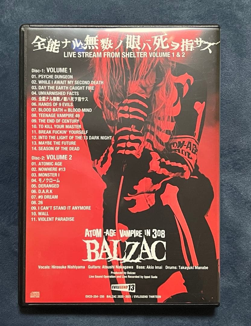 BALZAC ライブCD ２枚組 限定トールケース仕様！
