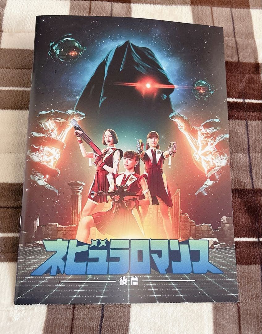 Perfume ネビュラロマンス 後編 P.T.A.会員限定　特典クリアファイル