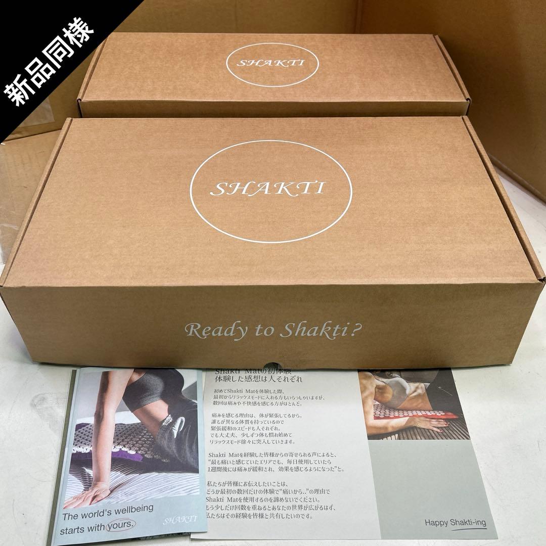 6801【新品同様】シャクティマット ピローセット グリーン レベル1