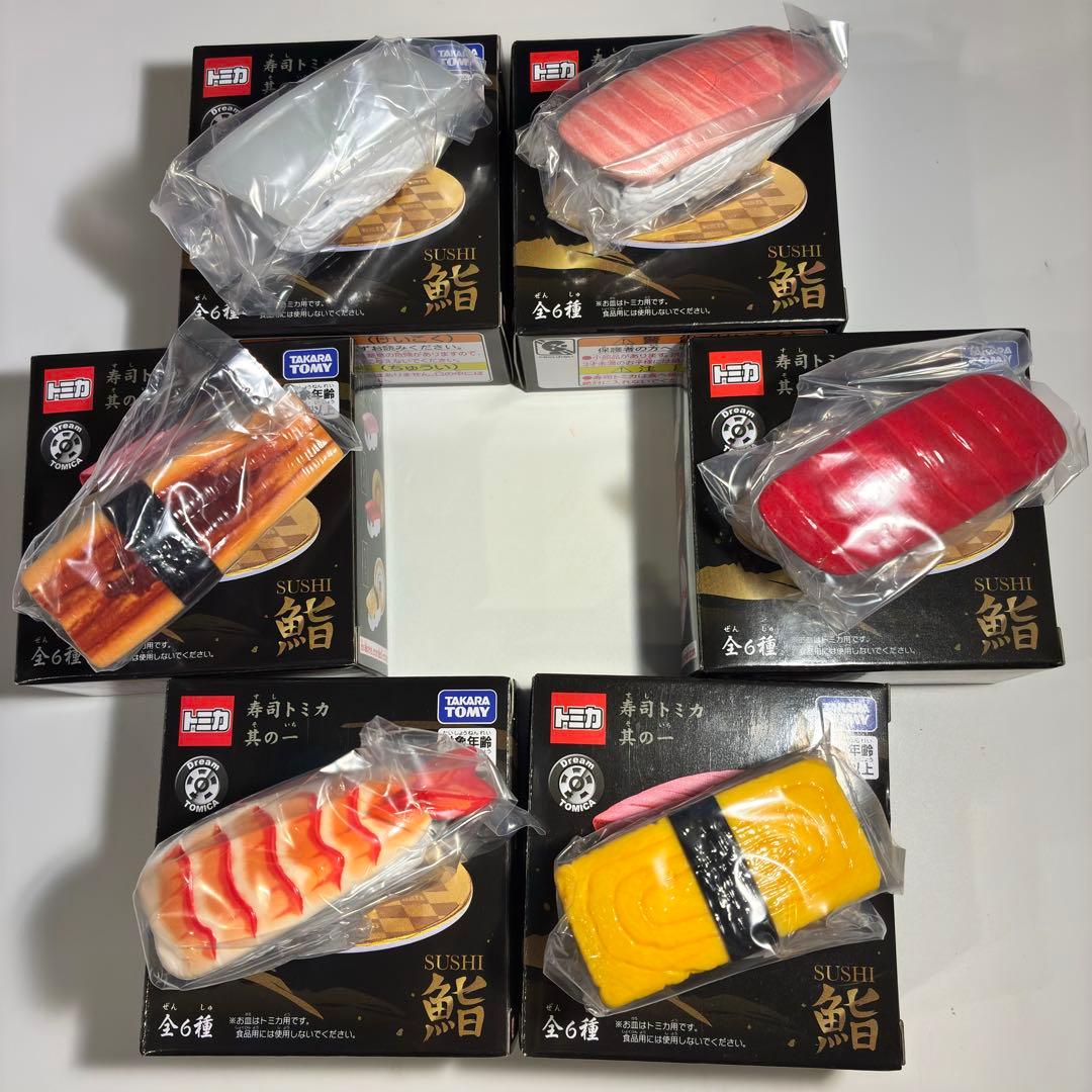 あかヨッシーさんへ 全6種盛り合わせ 寿司トミカ 其の一 タカラトミー 新品