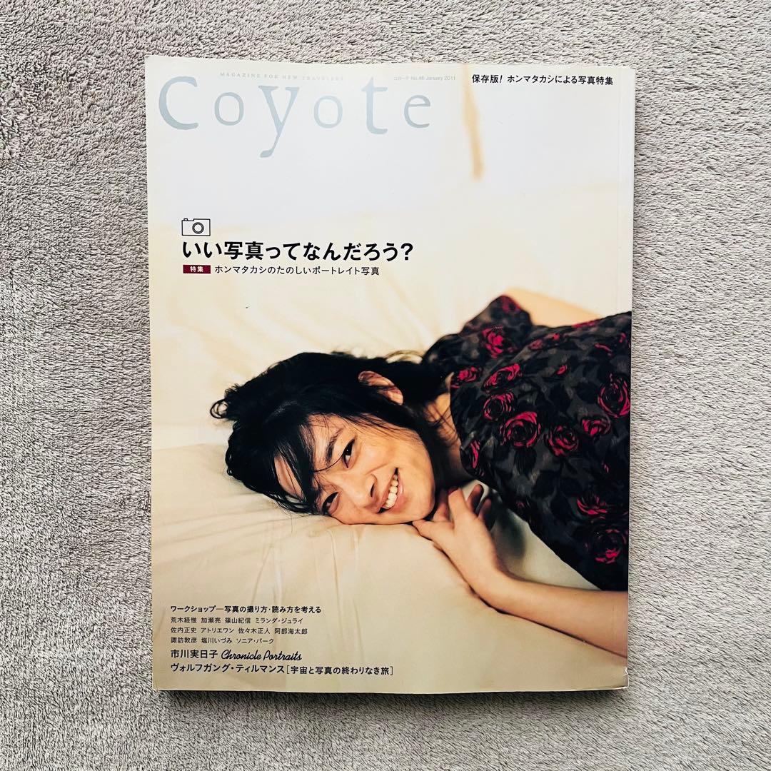 写真集 初版 ホンマタカシ ポートレイト 市川実日子 Coyote No.46